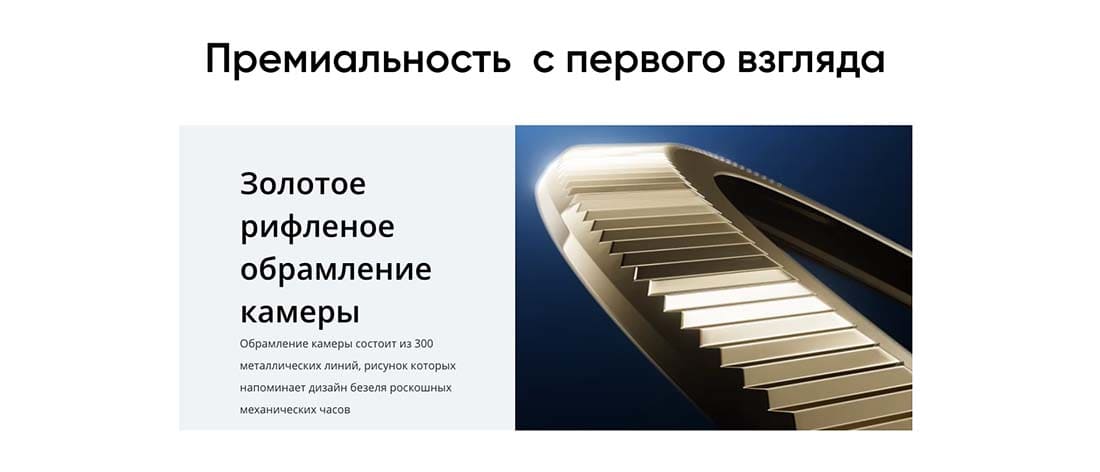 realme-12-pro-plus